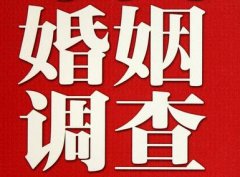 「太平区调查取证」诉讼离婚需提供证据有哪些